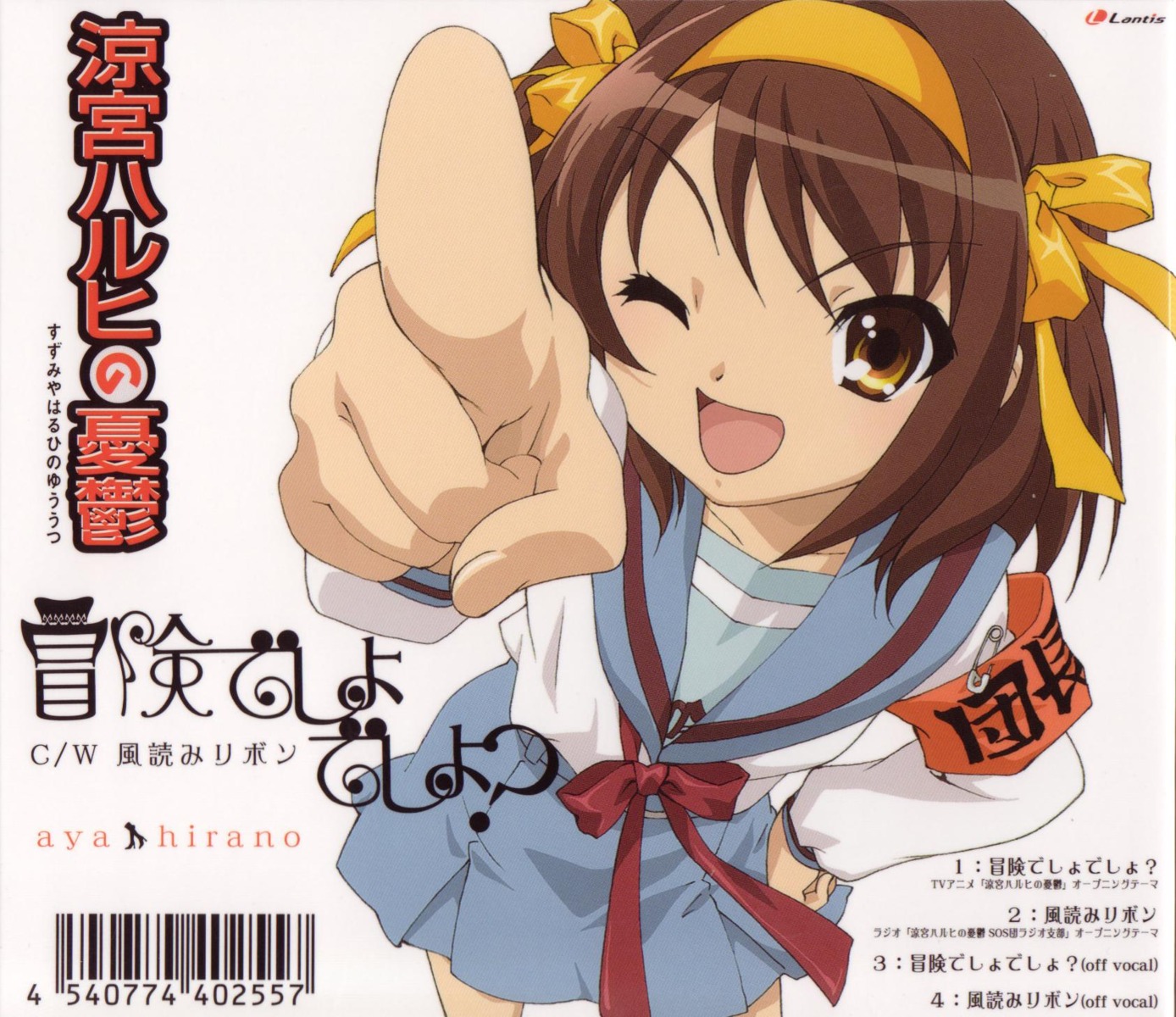 seifuku suzumiya_haruhi suzumiya_haruhi_no_yuuutsu