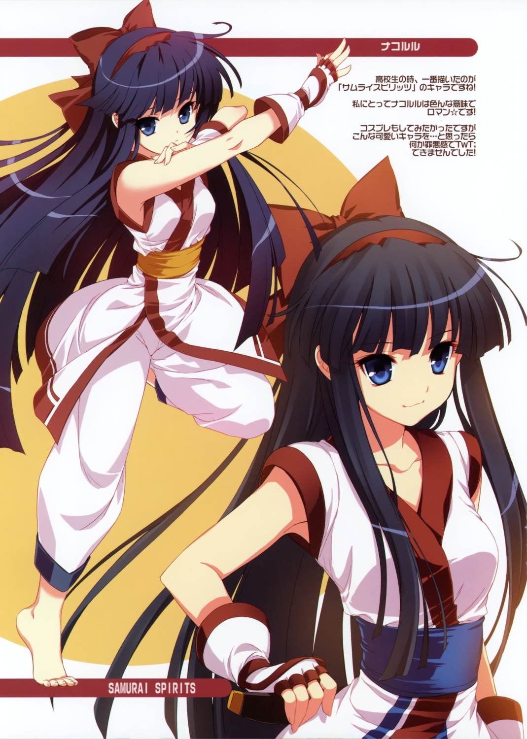 dmyo nakoruru samurai_spirits snow_ring