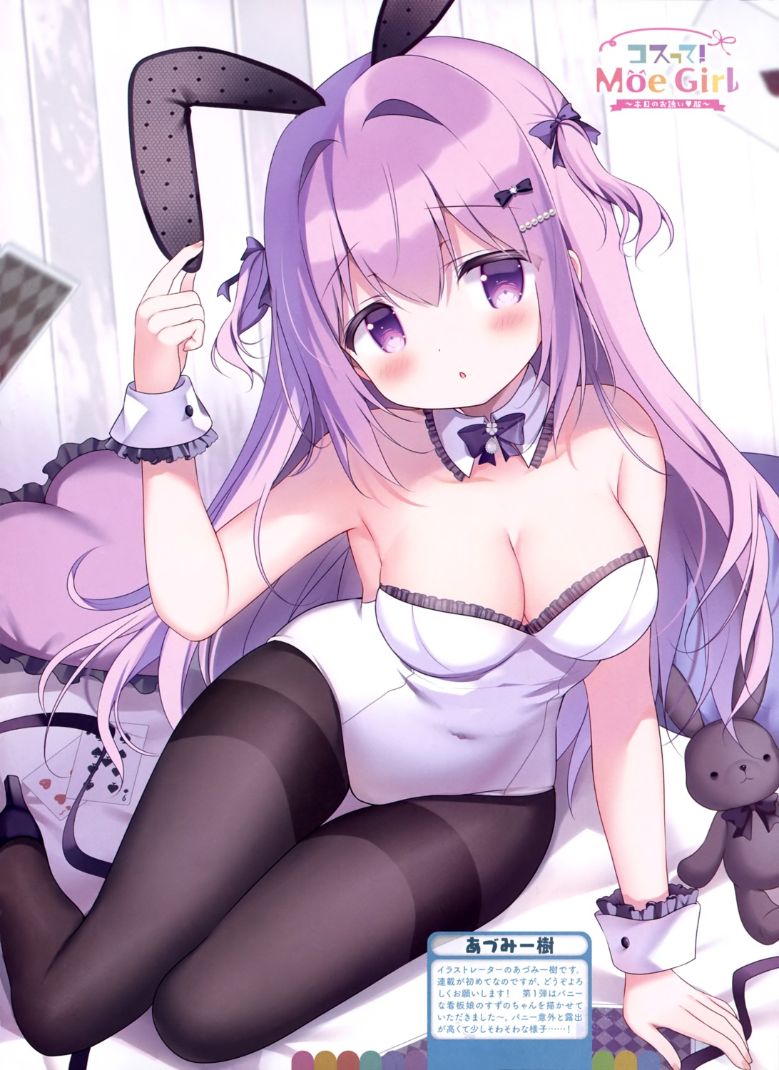 animal_ears azumi_kazuki bunny_ears bunny_girl heels no_bra pantyhose