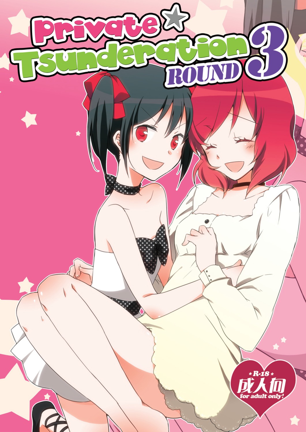 love_live! niratama nishikino_maki sekihara yazawa_nico yuri