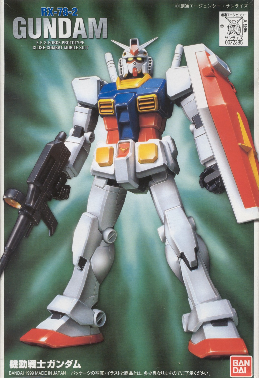 gundam mecha mobile_suit_gundam rx-78-2_gundam