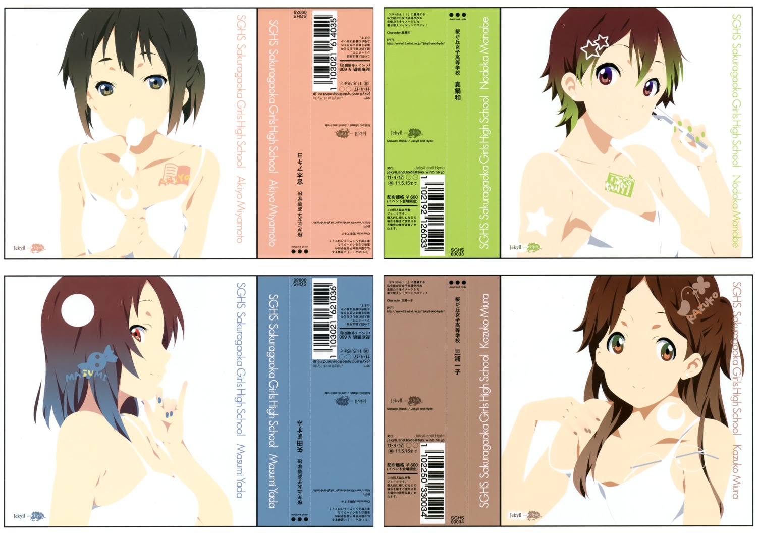 jekyll_and_hyde k-on! manabe_nodoka miura_kazuko miyamoto_akiyo mizuki_makoto yada_masumi