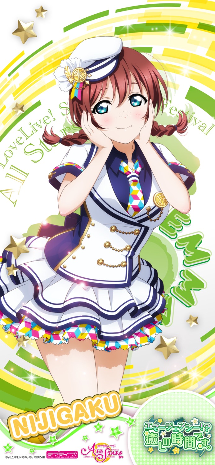 emma_verde love_live!_nijigasaki_high_school_idol_club love_live!_school_idol_festival_all_stars skirt_lift tagme uniform