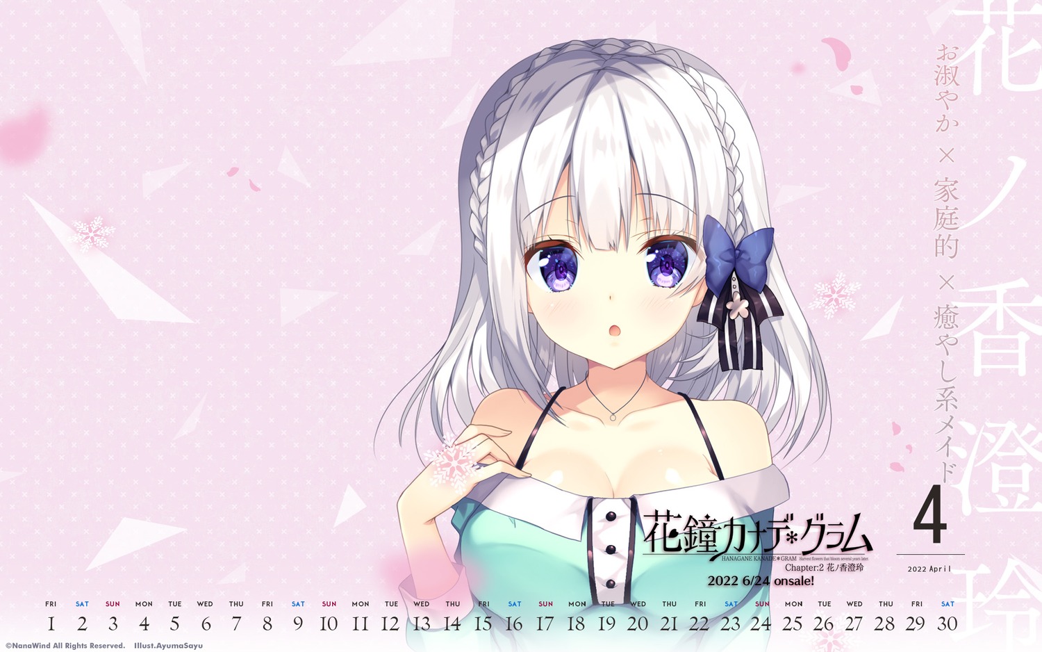 ayuma_sayu calendar cleavage hanagane_kanade_*_gram hananoka_sumire nanawind wallpaper