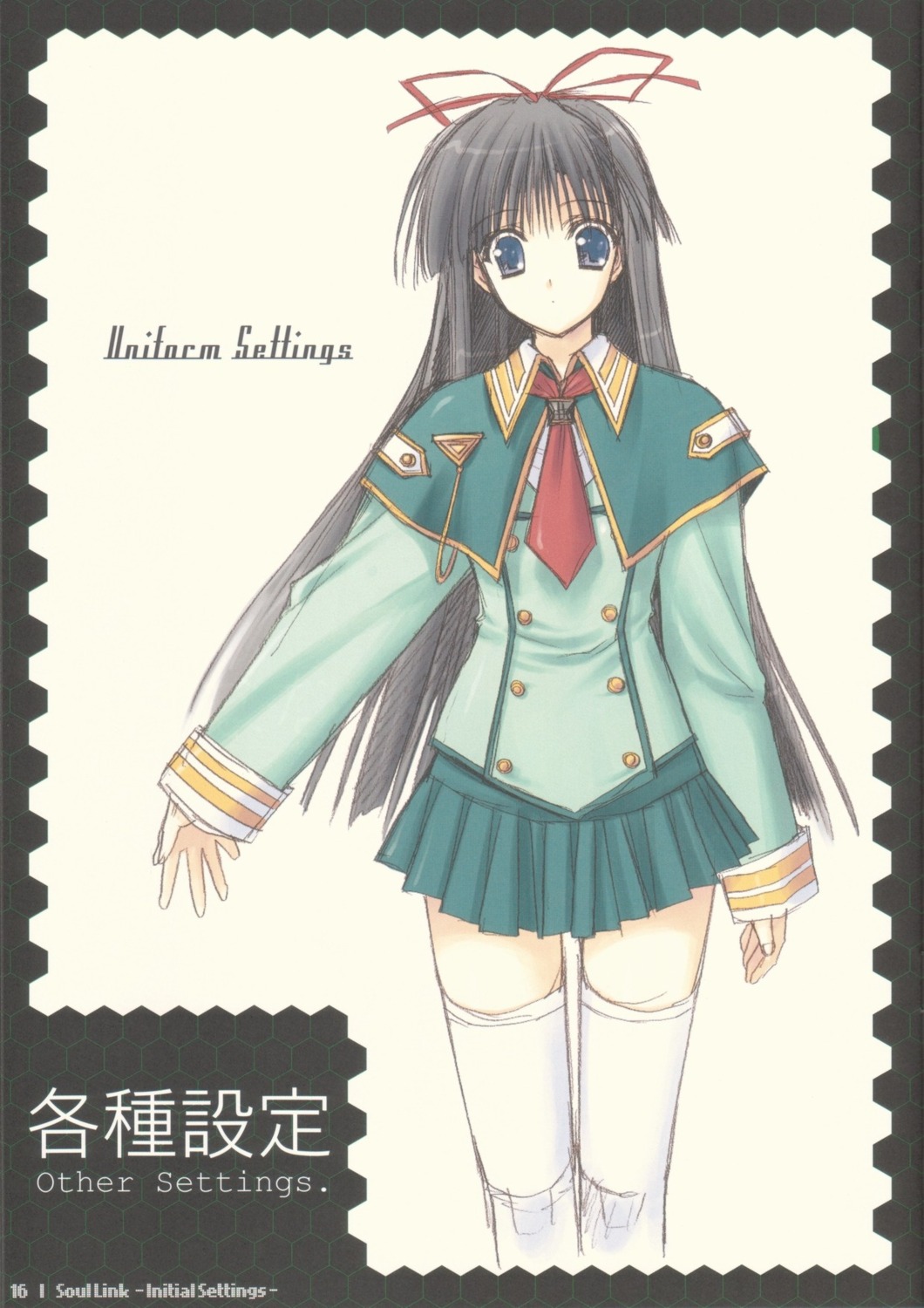 nagase_sayaka navel sketch soul_link suzuhira_hiro thighhighs uniform