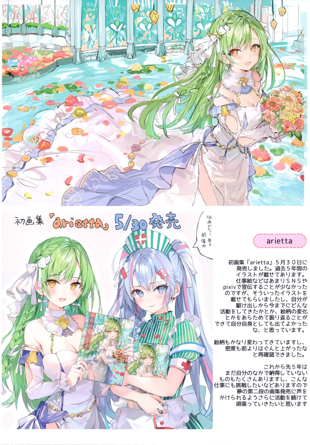 ももこ様 確認用-