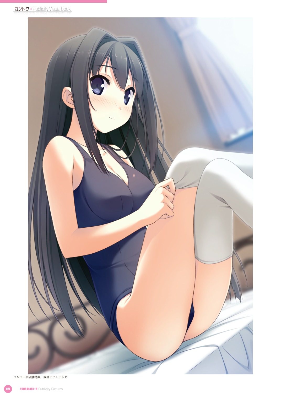 ayase_sayuki digital_version kantoku school_swimsuit swimsuits thighhighs your_diary