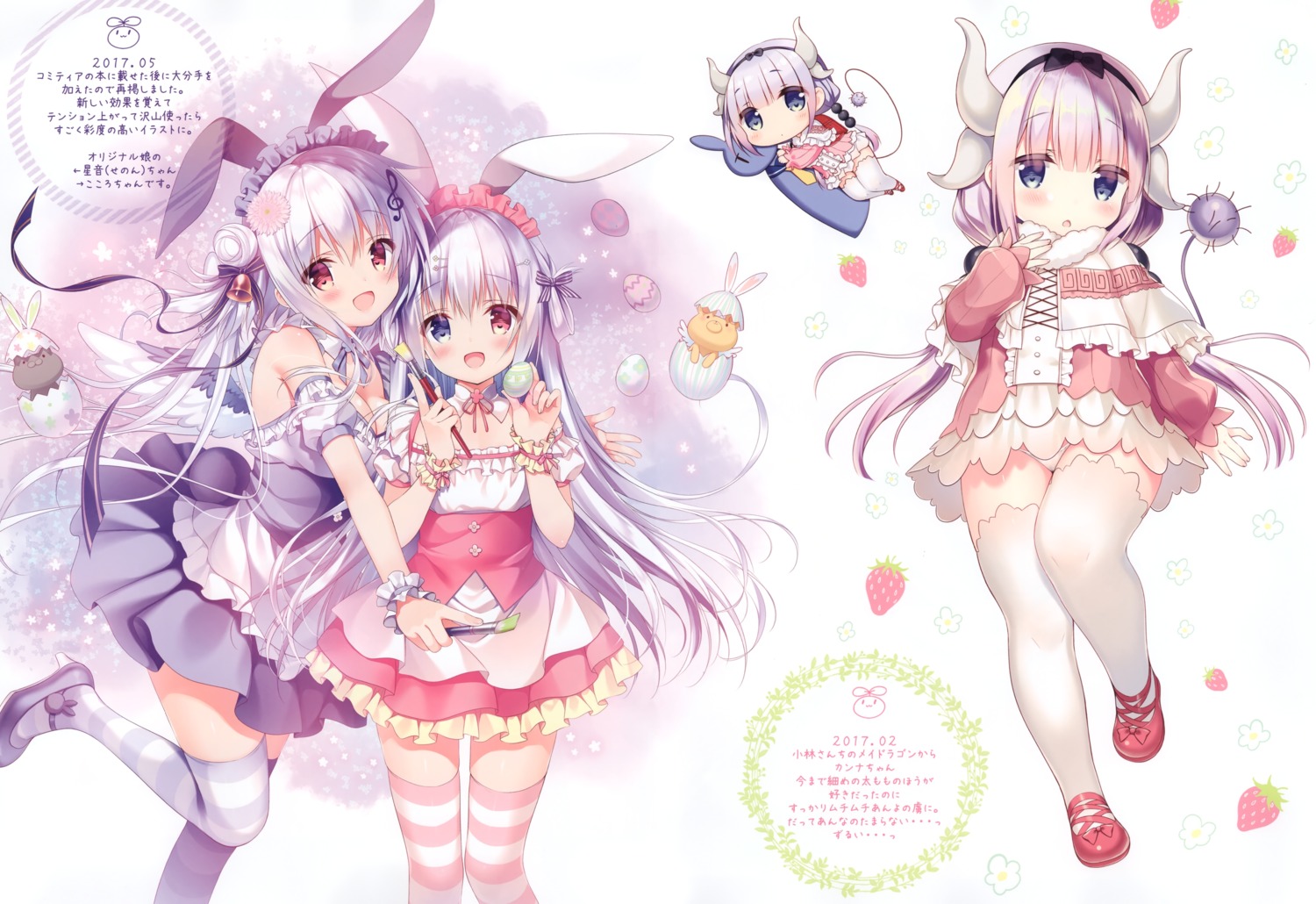 animal_ears bunny_ears chibi heels heterochromia horns kanna_kamui kobayashi-san_chi_no_maidragon loli miwa_futaba pantsu skirt_lift tail thighhighs