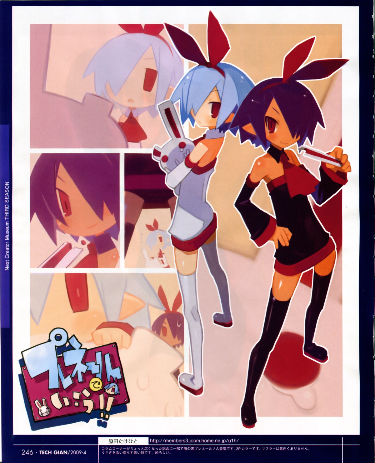 bleed_through disgaea harada_takehito pleinair screening usagi