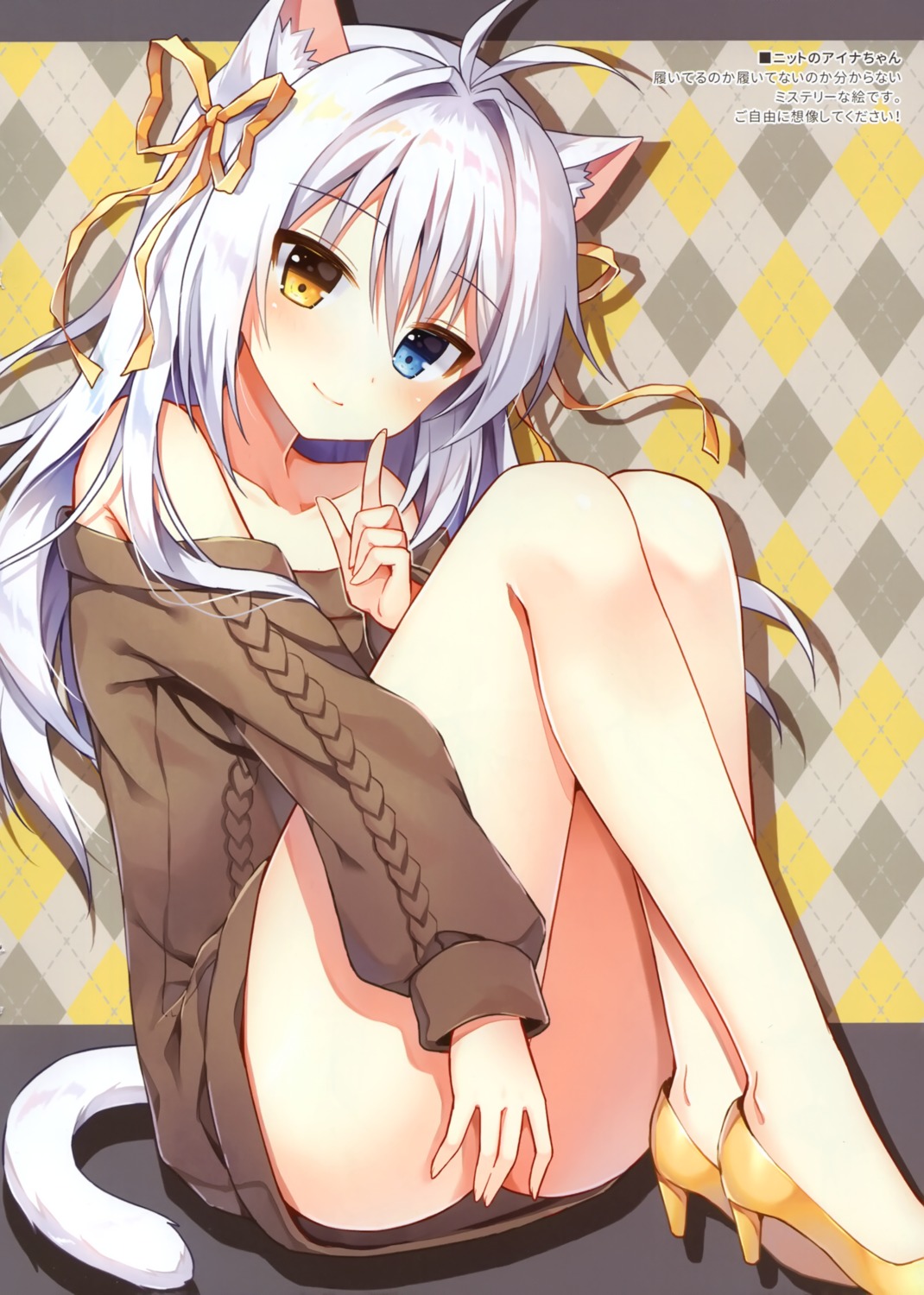 aina_rive animal_ears heels heterochromia mauve nekomimi no_bra sweater tail wata★punch