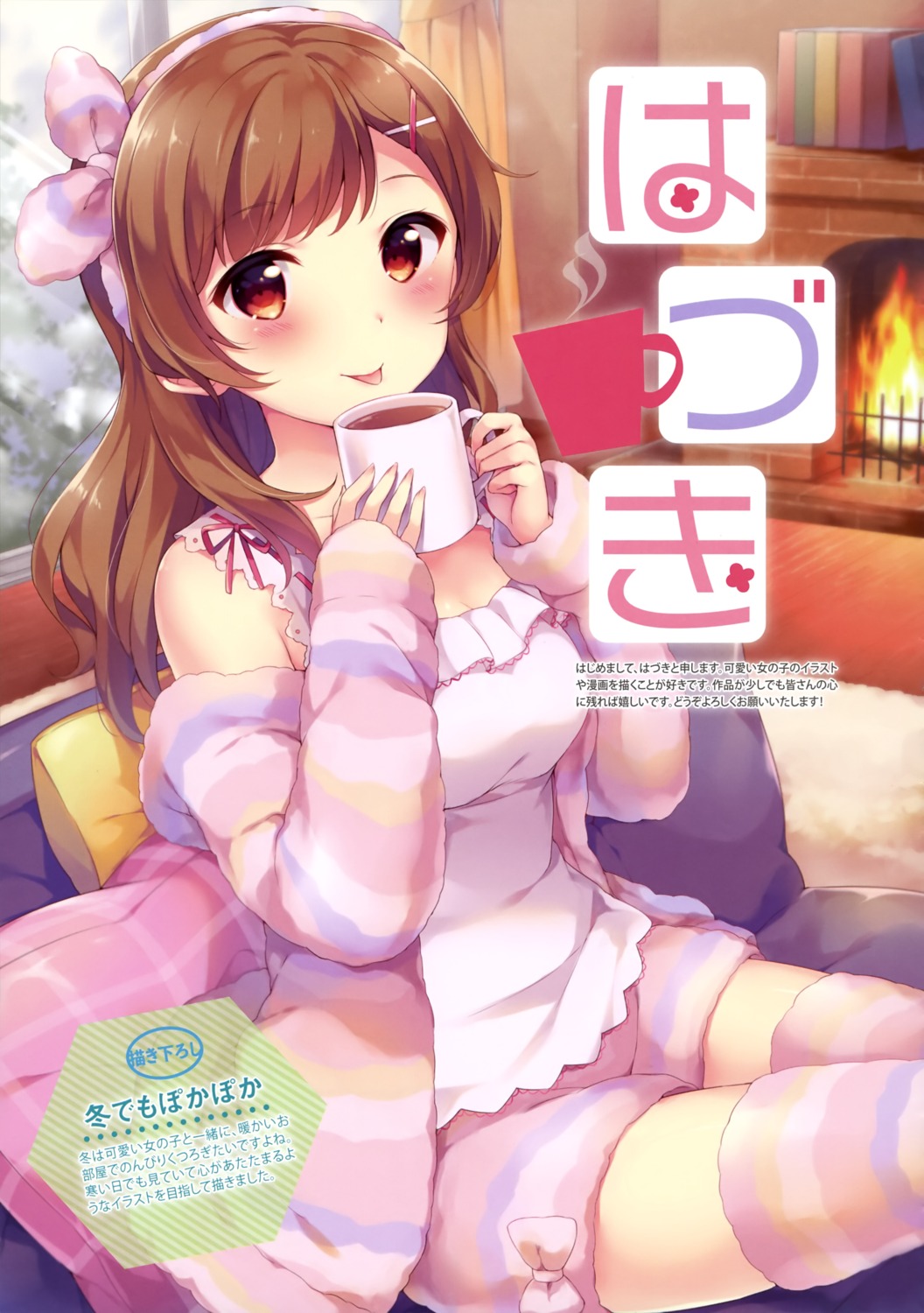 haduki pajama thighhighs