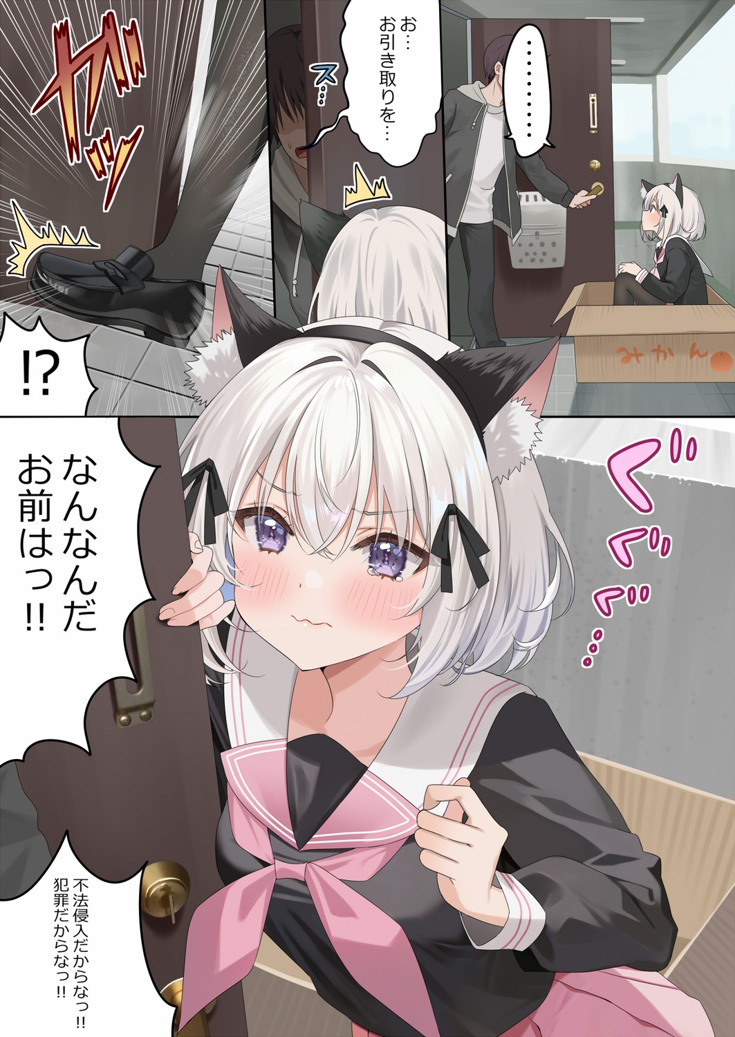 animal_ears nekomimi pantyhose piyopoyo seifuku