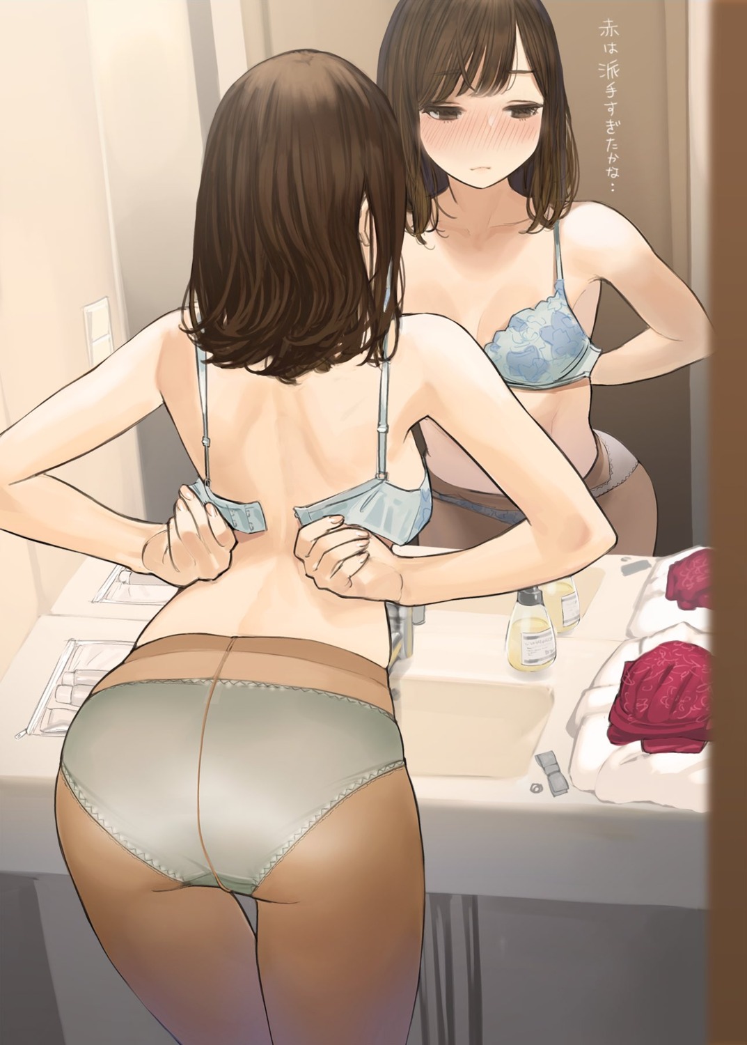 ass bra cleavage ganbare_douki-chan pantsu pantyhose undressing yom
