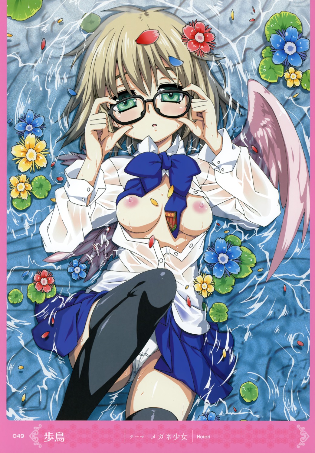 breasts hotori megane nipples no_bra open_shirt pantsu see_through wet_clothes wings