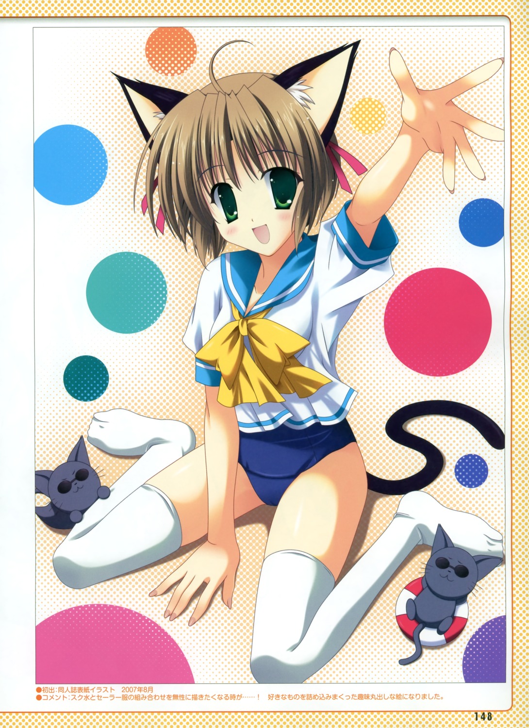 animal_ears naruse_mamoru neko nekomimi school_swimsuit seifuku swimsuits tail thighhighs