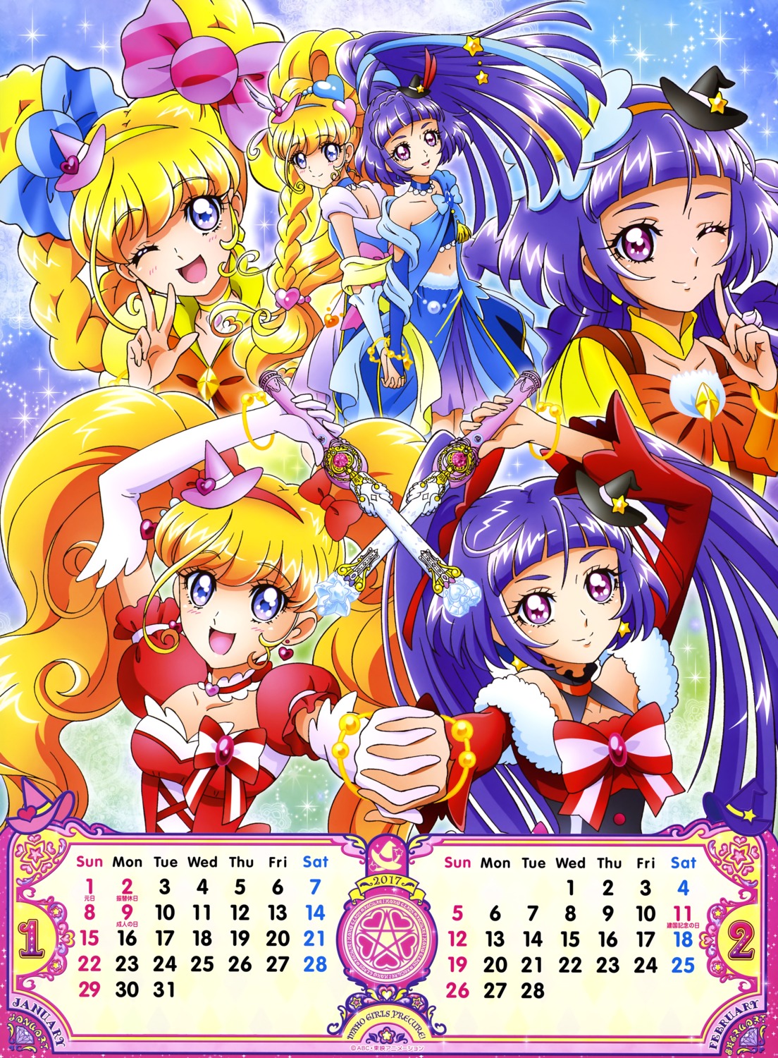 asahina_mirai calendar dress izayoi_riko mahou_girls_precure! pretty_cure weapon