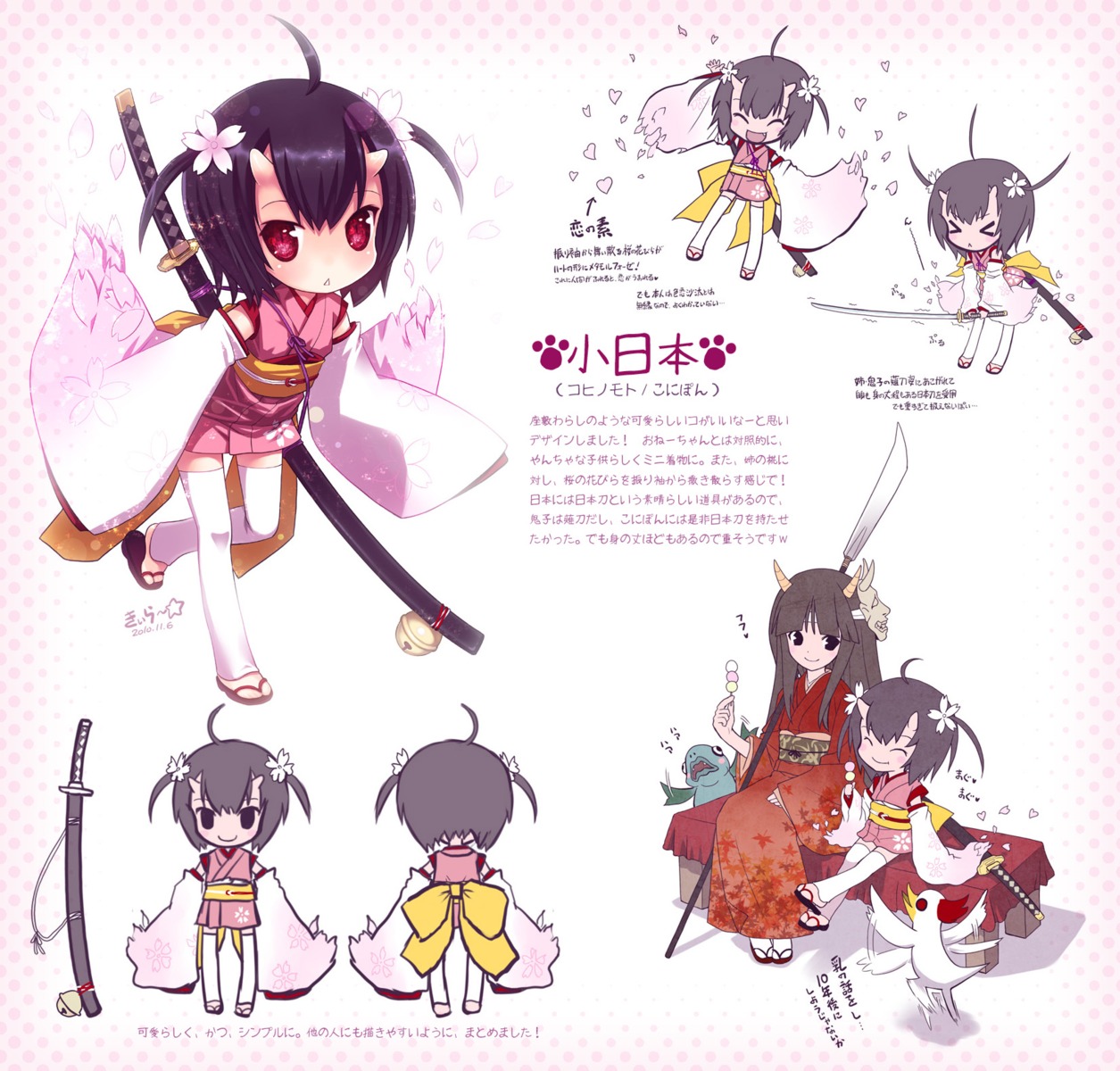 chibi hinomoto_oniko horns japanese_clothes kiira sword thighhighs