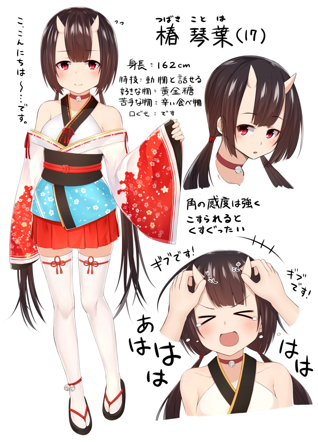 akky_(akimi1127) horns japanese_clothes thighhighs