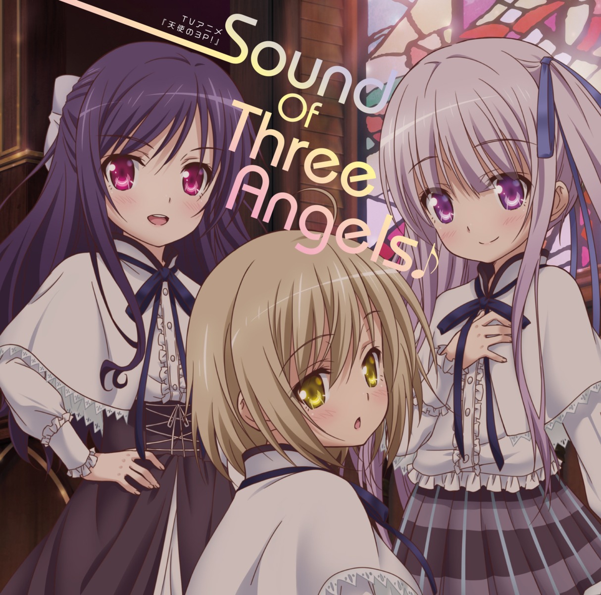 disc_cover goto_jun kaneshiro_sora momijidani_nozomi seifuku tenshi_no_three_piece!