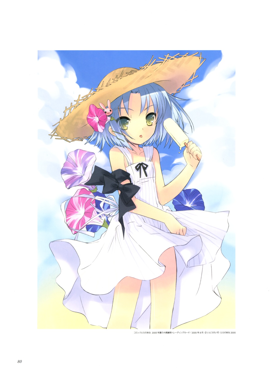 dress ito_noizi summer_dress