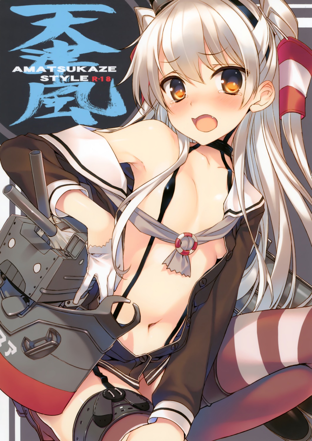 amatsukaze_(kancolle) kantai_collection no_bra nopan open_shirt rensouhou-chan seifuku stockings tatami_to_hinoki thighhighs undressing wasabi