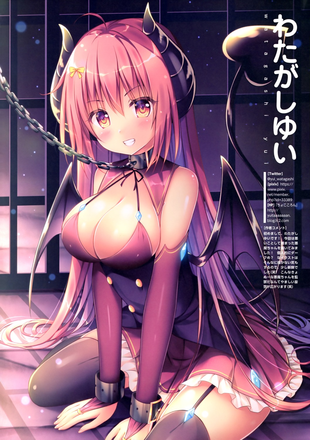 horns no_bra stockings tail thighhighs watagashi_yui wings