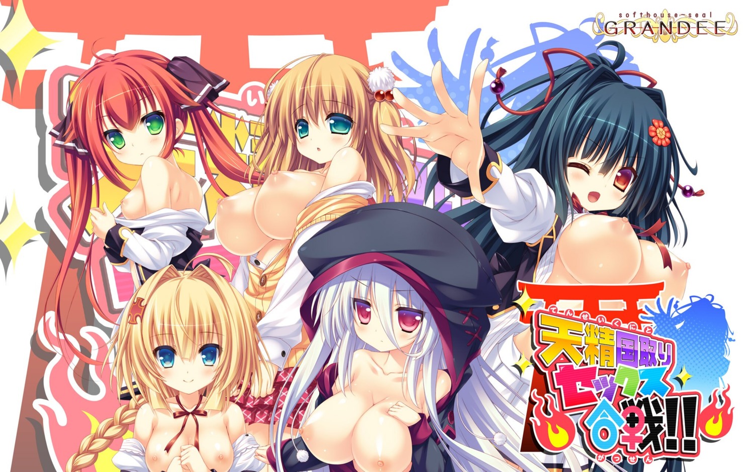 2-g breasts hitotonoya_yuuri hozumi_moa komae_nana minakami_rinka nipples ouma_mizuki seifuku softhouse-seal_grandee sukoyaka_gyuunyuu tensei_kunitori_sex_gassen!! tsukishiro_nami