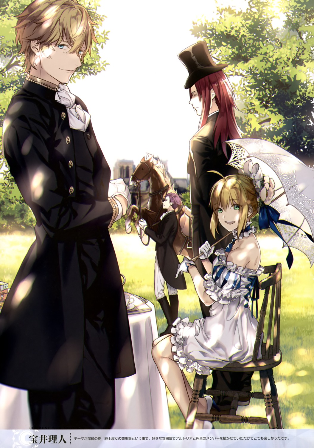 dress fate/grand_order gawain_(fsn) heels lancelot_(fsn) saber takarai_rihito tristan_(fate/grand_order) type-moon umbrella