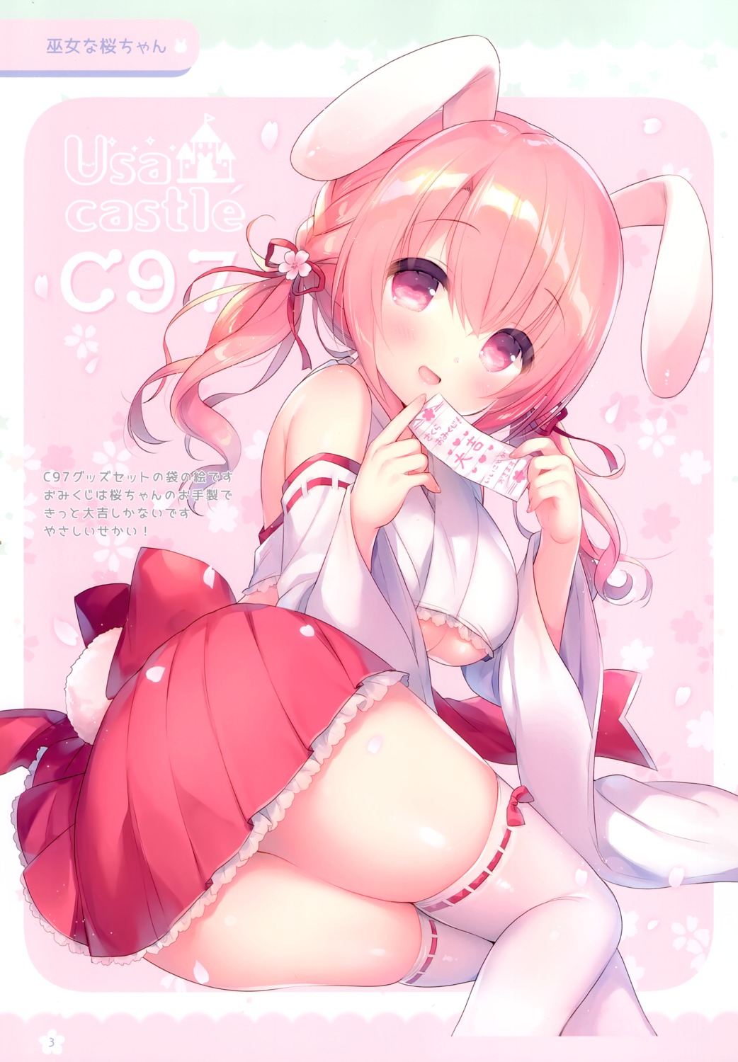 animal_ears bunny_ears miko thighhighs usacastle usashiro_mani