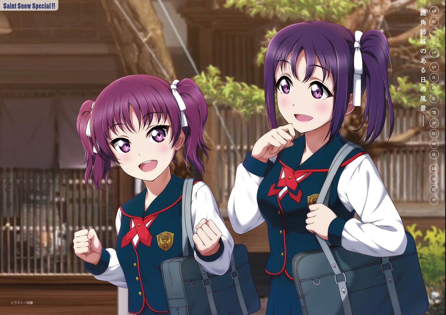 kazuno_ria kazuno_sarah love_live!_sunshine!! seifuku shiimai