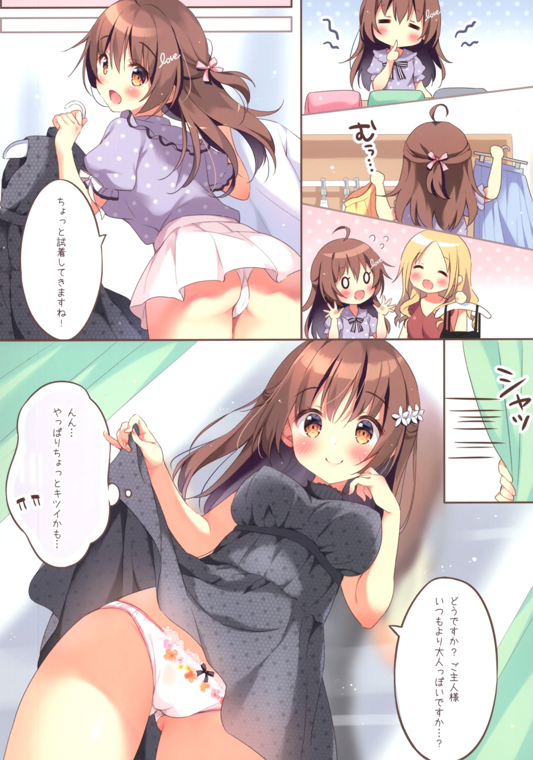 cameltoe dress pan pan_no_mimi pantsu skirt_lift