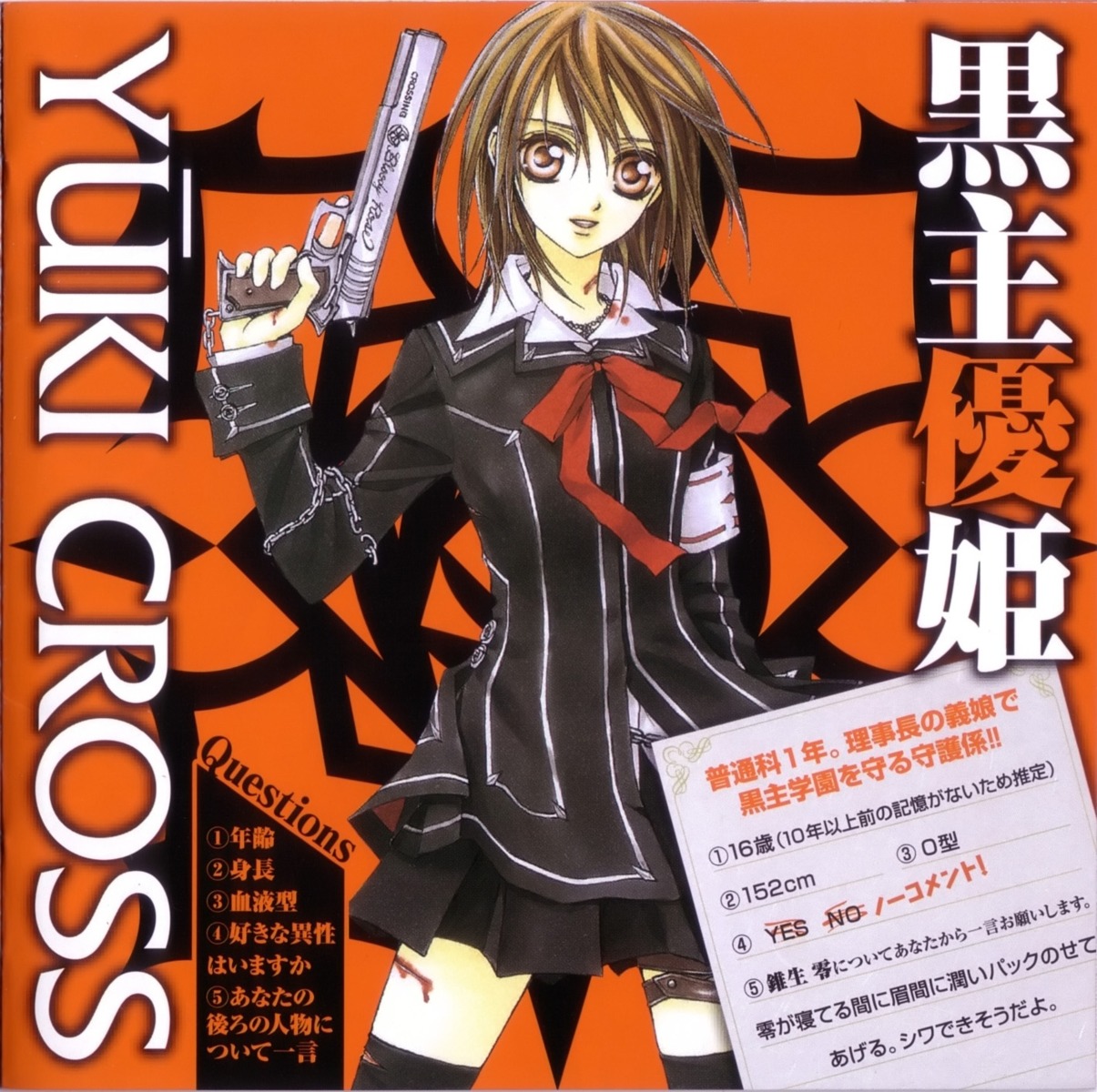 cross_yuuki disc_cover hino_matsuri vampire_knight