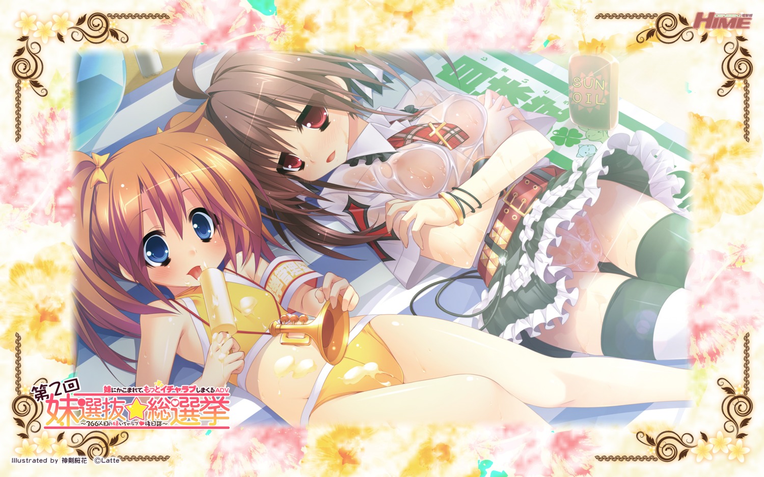 imouto_senbatsu☆sousenkyo kamitsurugi_ouka latte nipples no_bra pantsu see_through swimsuits tachibana_kikka tachibana_yotsuha thighhighs wallpaper wet wet_clothes