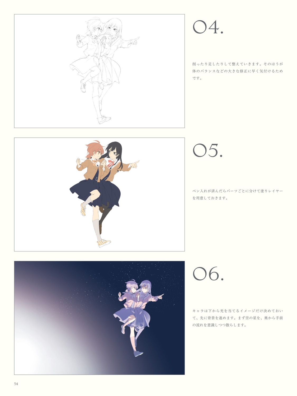 koito_yuu nakatani_nio nanami_touko pantyhose possible_duplicate seifuku sketch yagate_kimi_ni_naru