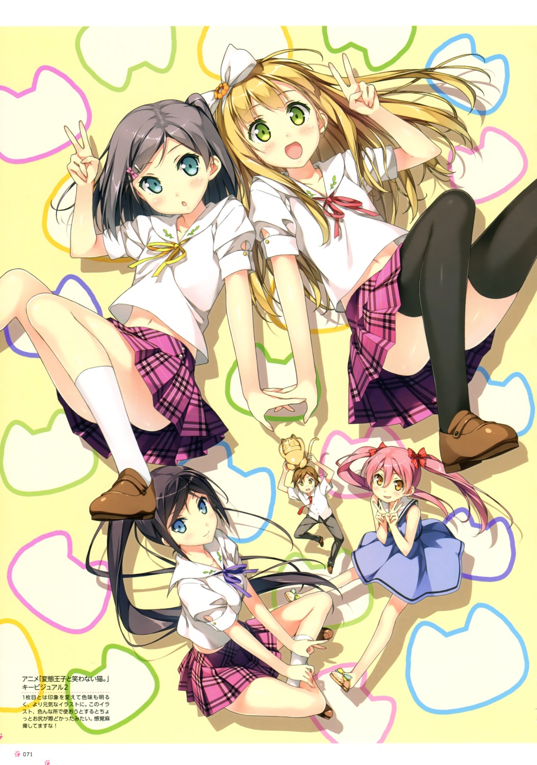 azuki_azusa emanuela_pollarola hentai_ouji_to_warawanai_neko kantoku seifuku thighhighs tsutsukakushi_tsukiko tsutsukakushi_tsukushi yokodera_youto