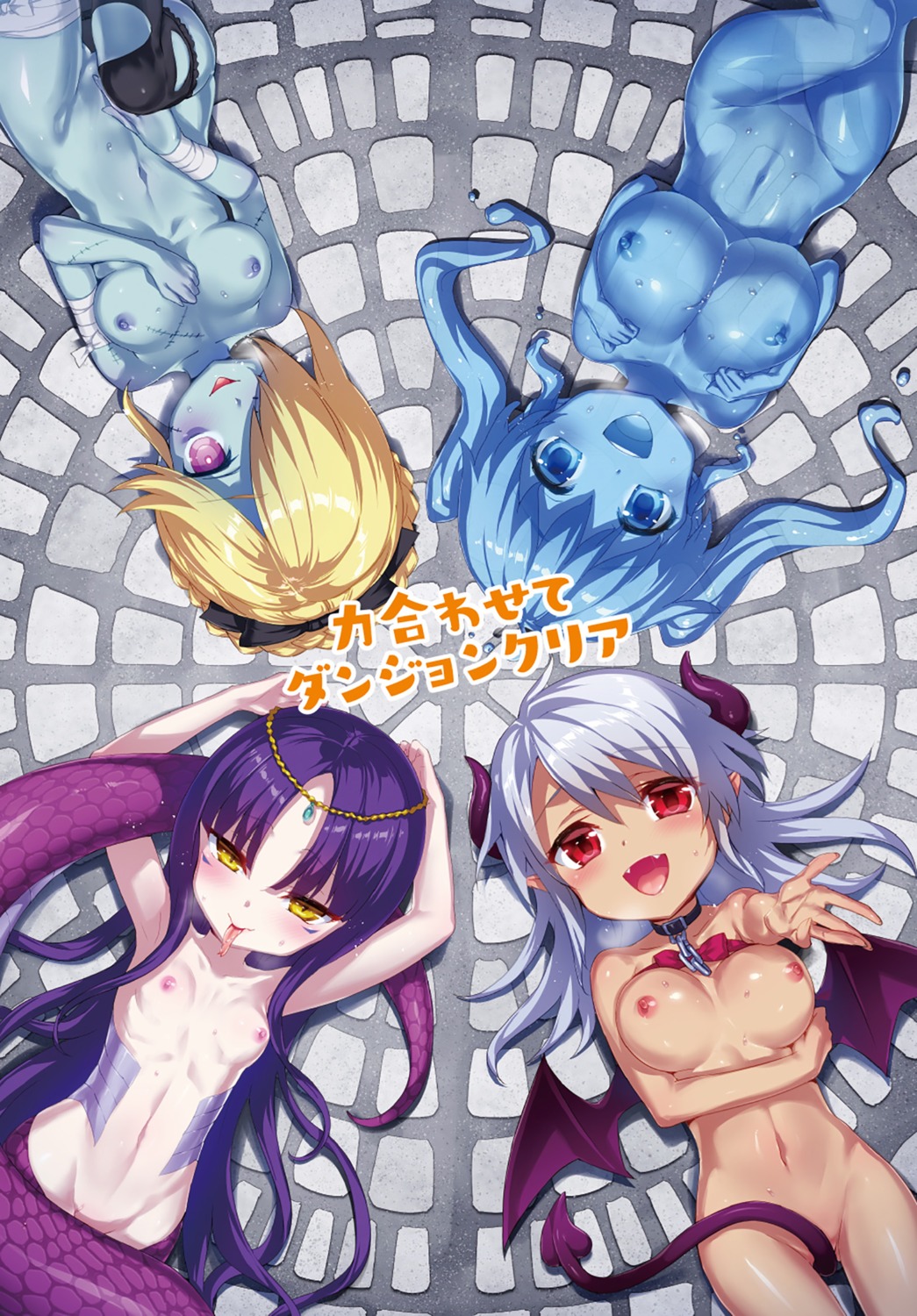 bandages hisasi horns monster_girl naked nipples pointy_ears tail thighhighs torn_clothes wings