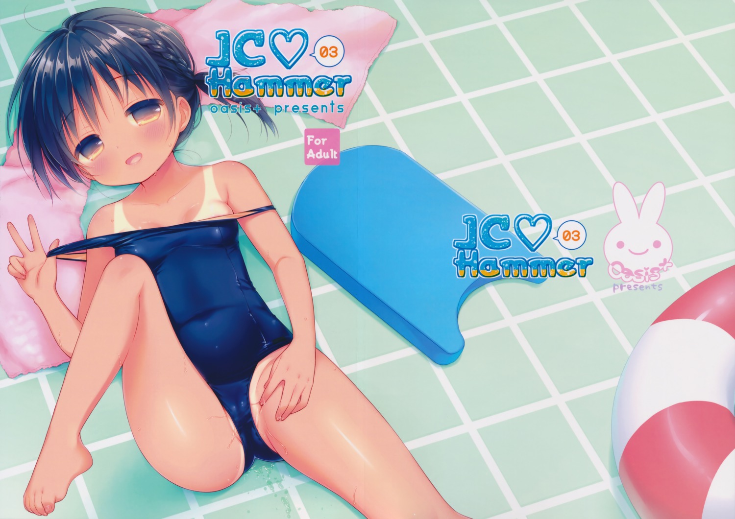 cameltoe crease fixme loli oasis+ pussy school_swimsuit swimsuits tan_lines undressing usashiro_mani