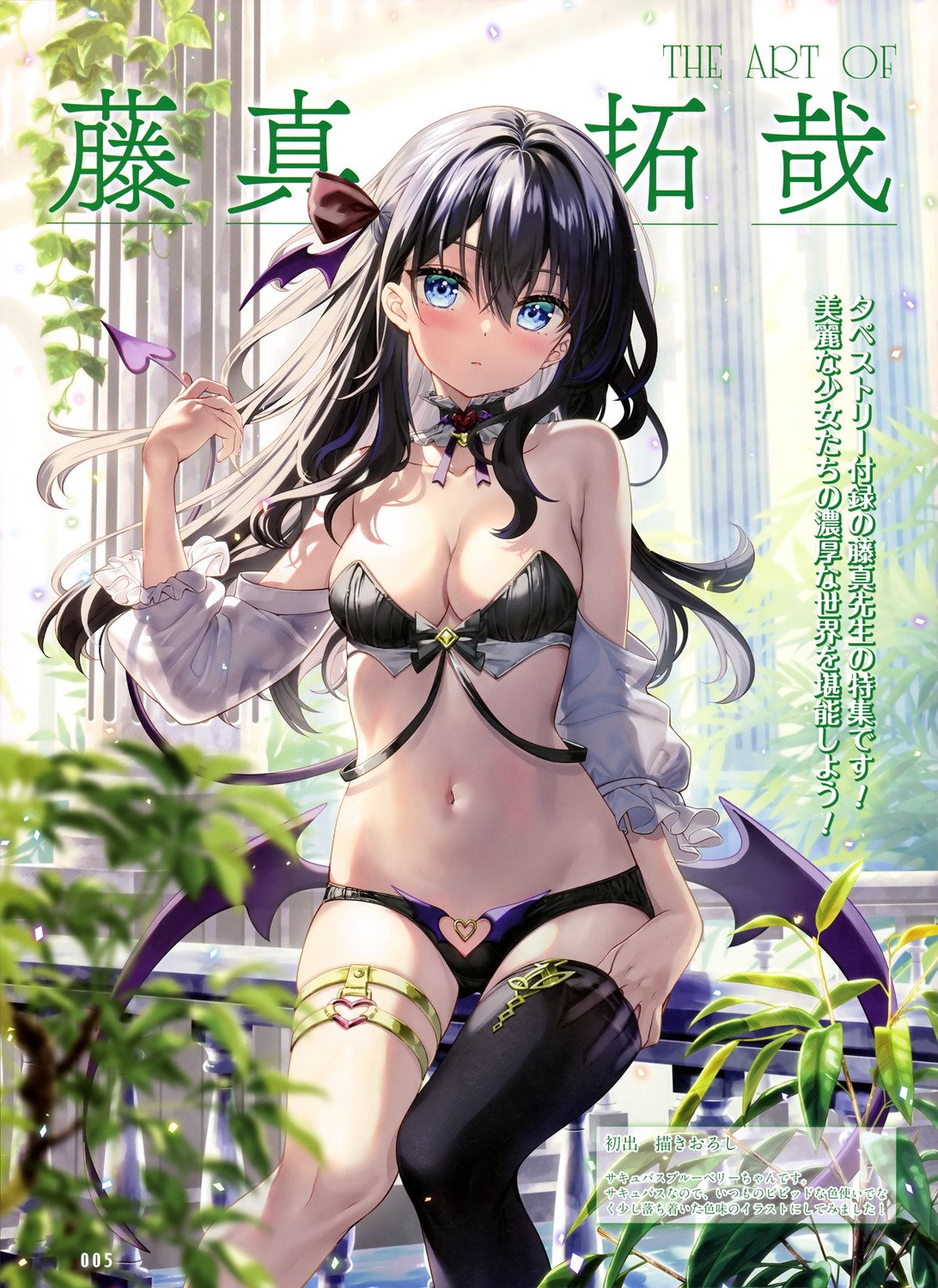 bikini_armor blueberry devil fujima_takuya garter tail thighhighs wings