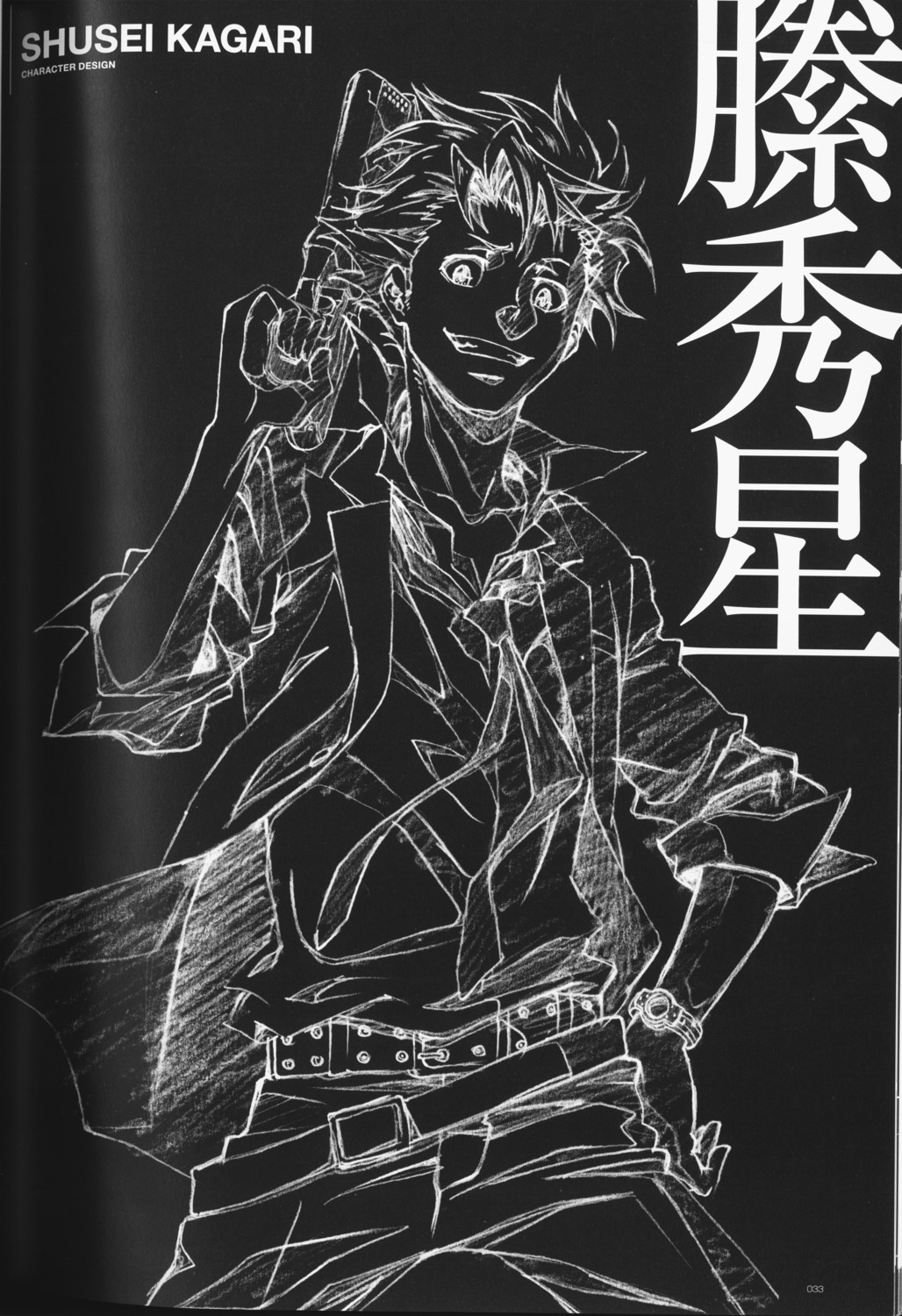 business_suit gun kagari_shuusei male monochrome psycho-pass tagme