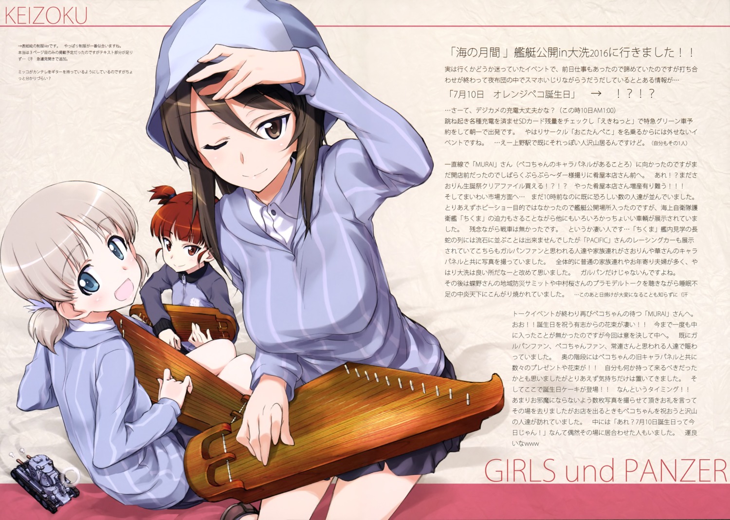 aki_(girls_und_panzer) girls_und_panzer kurashima_tomoyasu mika_(girls_und_panzer) mikko_(girls_und_panzer) uniform