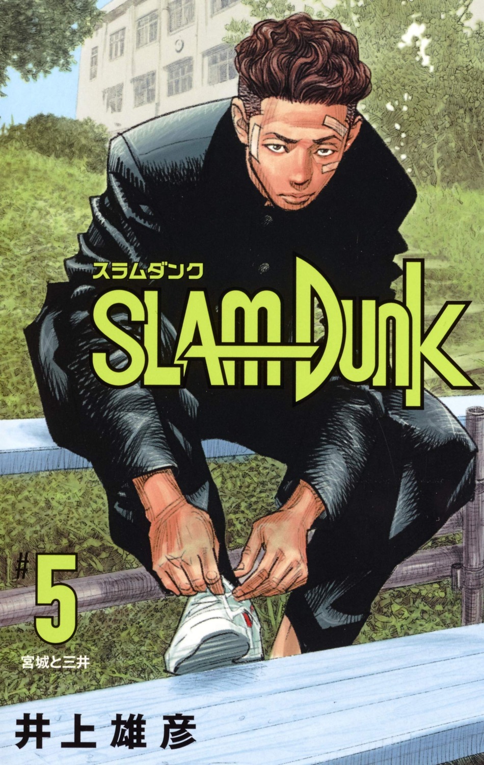 inoue_takehiko male slam_dunk