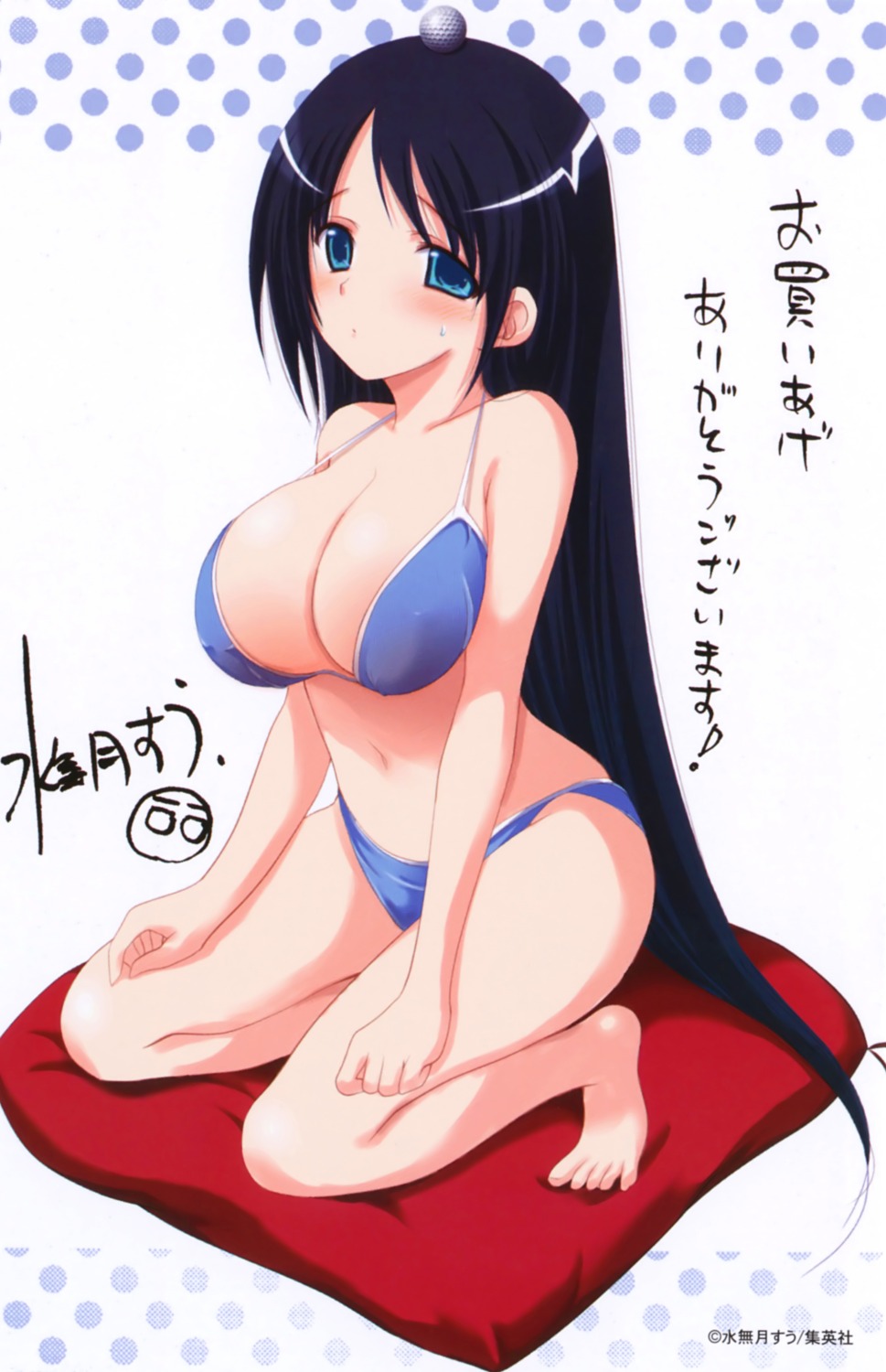 bikini cleavage erect_nipples feet hayama_sonata he~nshin!! minazuki_suu swimsuits