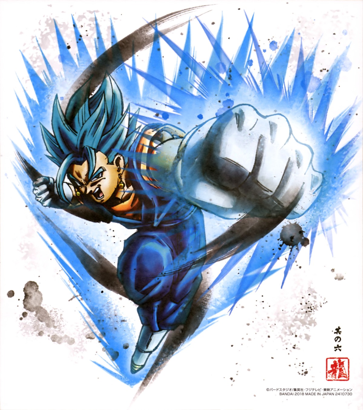 dragon_ball vegetto