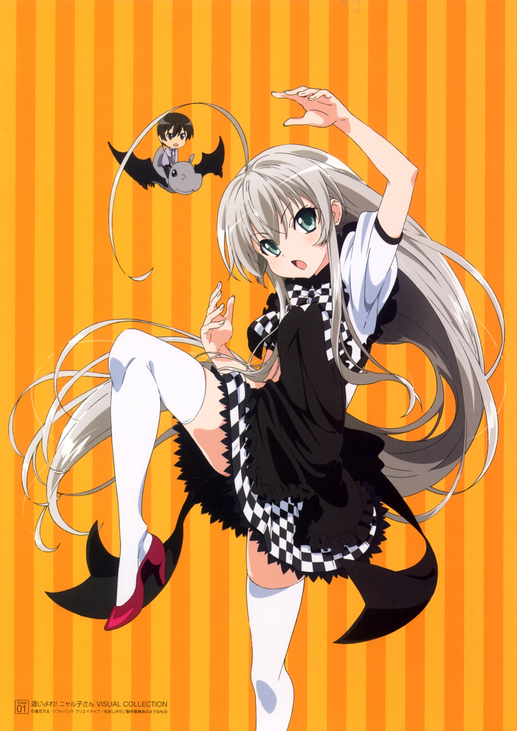 haiyore!_nyaruko-san nyaruko shantak-kun thighhighs yasaka_mahiro