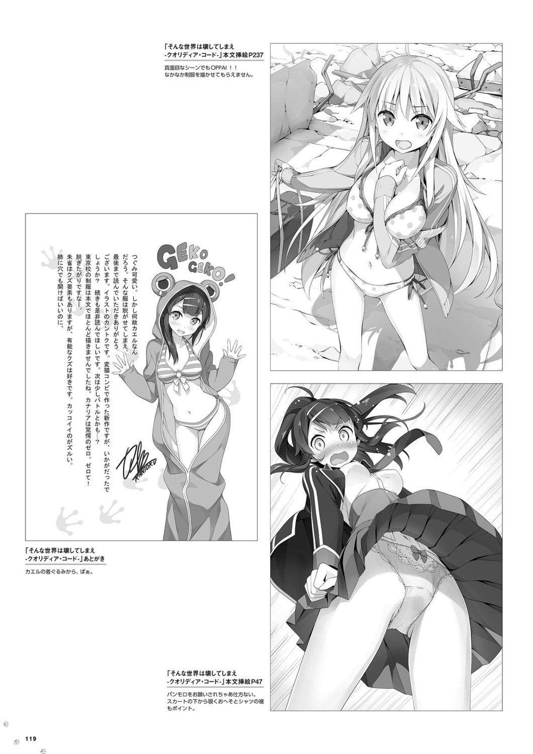 bikini kantoku monochrome pantsu skirt_lift sonna_sekai_wa_kowashite_shimae swimsuits