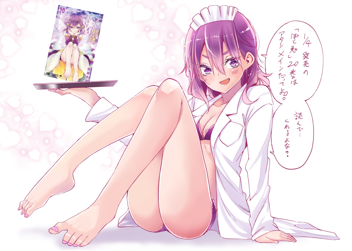 bokutachi_wa_benkyou_ga_dekinai bra cleavage dress_shirt feet kominami_asumi maid open_shirt pantsu tsutsui_taishi