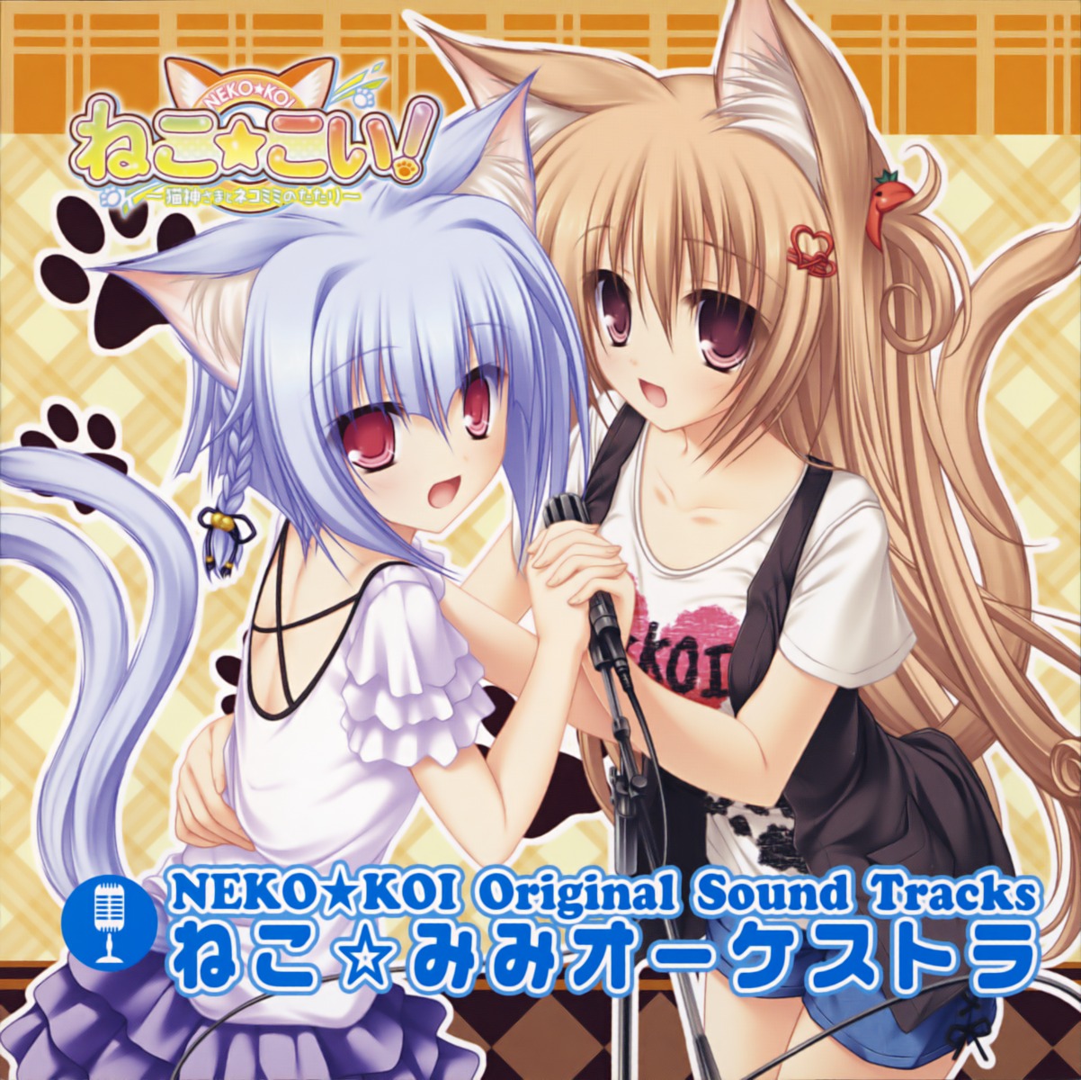 animal_ears disc_cover kiryuu_hina mikagami_mamizu neko_koi nekomimi ryuudou_misaki tail whirlpool