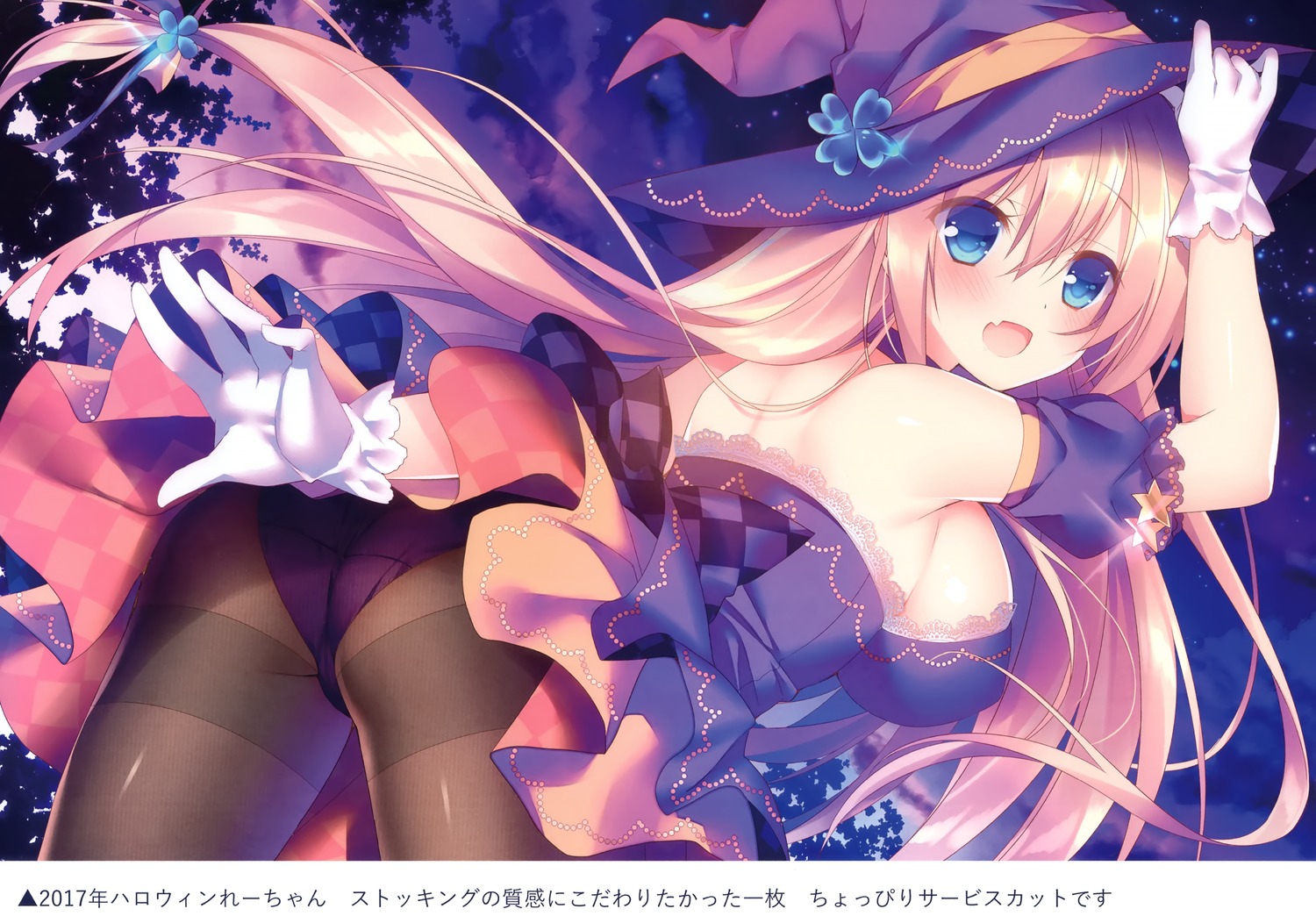 ass dress halloween pantsu pantyhose skirt_lift sorai_shinya witch