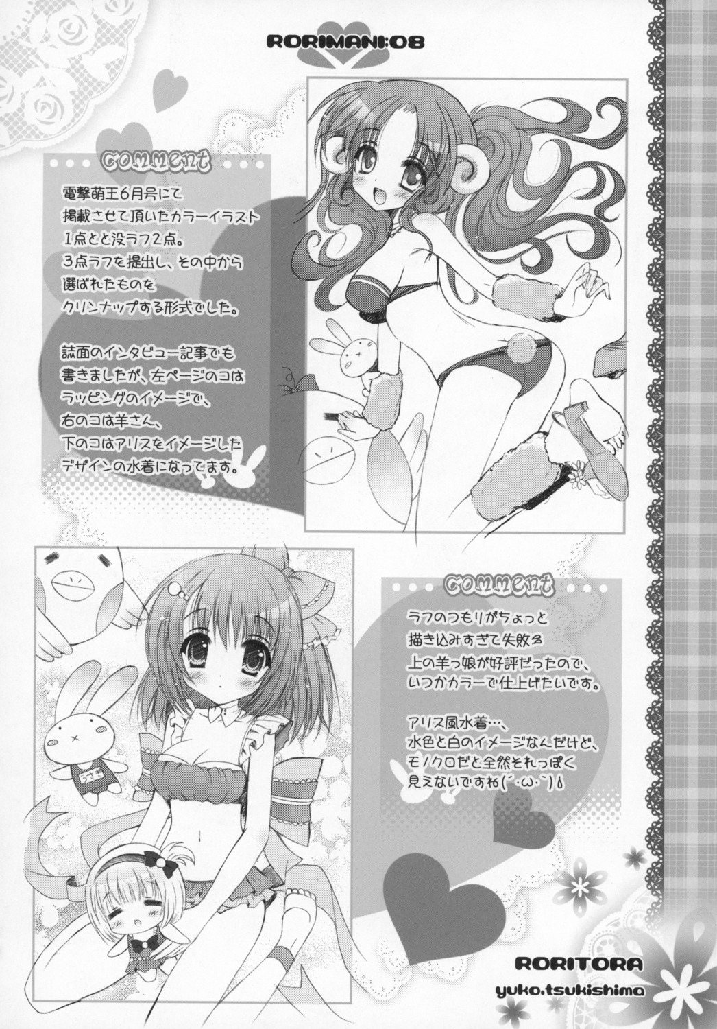 ass bikini horns monochrome roritora swimsuits tail tsukishima_yuuko