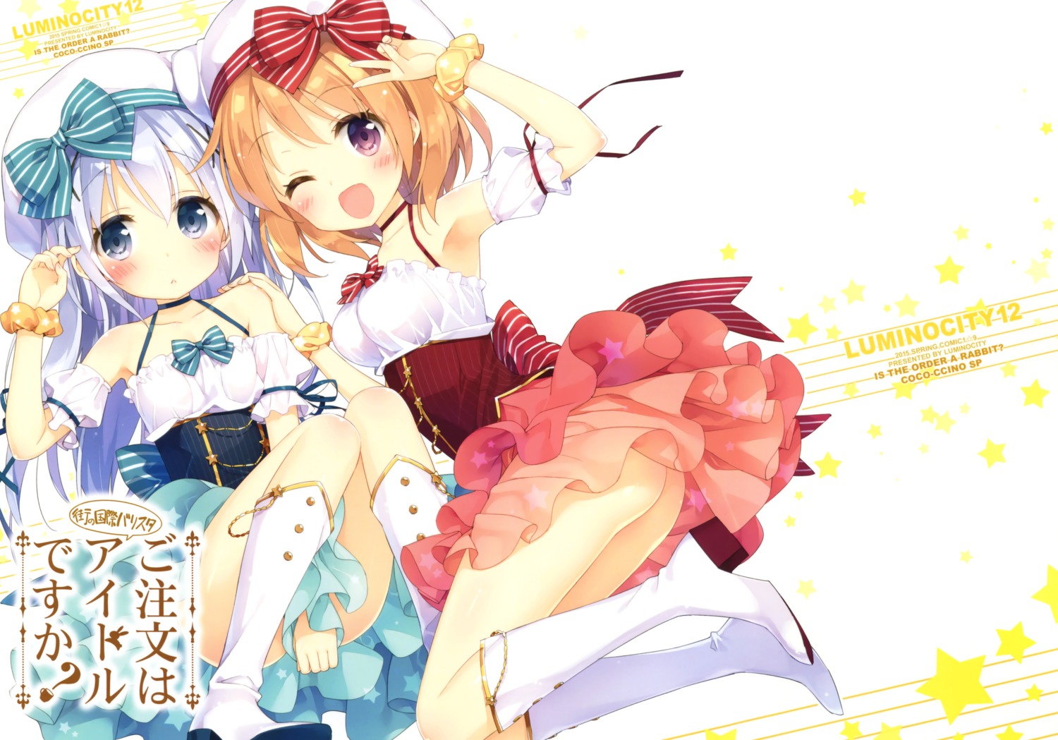 ass dress gochuumon_wa_usagi_desu_ka? heels hoto_cocoa kafuu_chino kani_biimu luminocity nopan